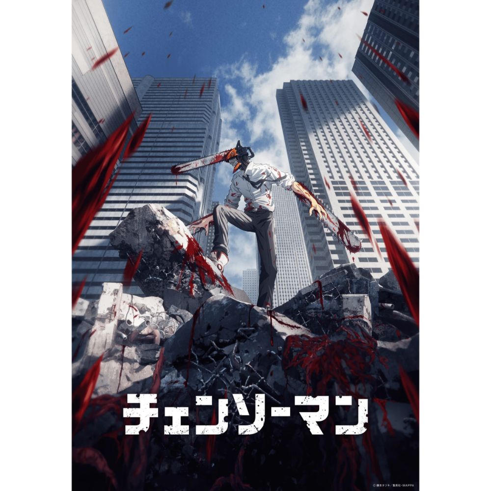 Poster Chainsaw man Denji