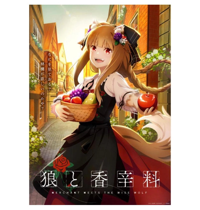 Poster de Roxy Migurdia Mushoku Tensei