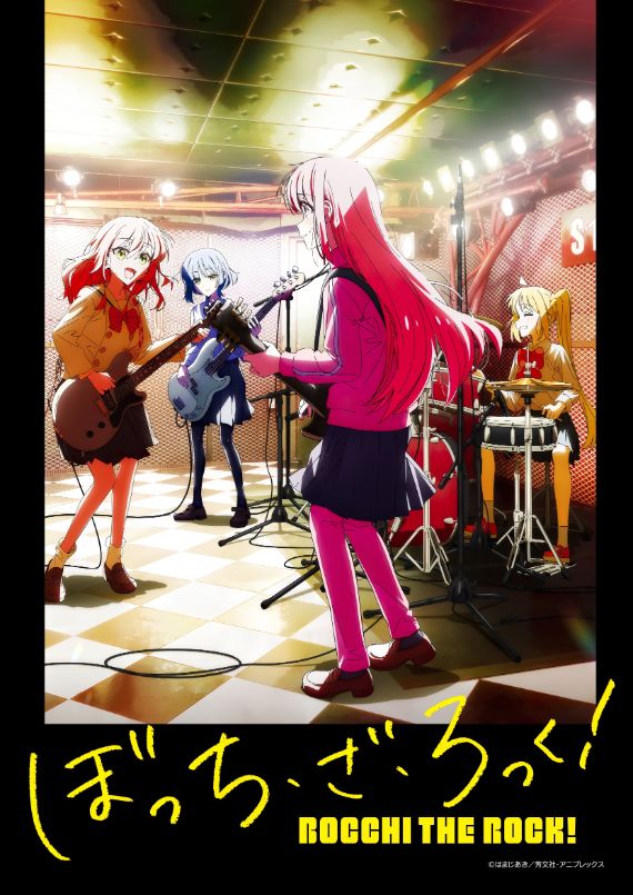 Poster de Mairimashita! Iruma-kun