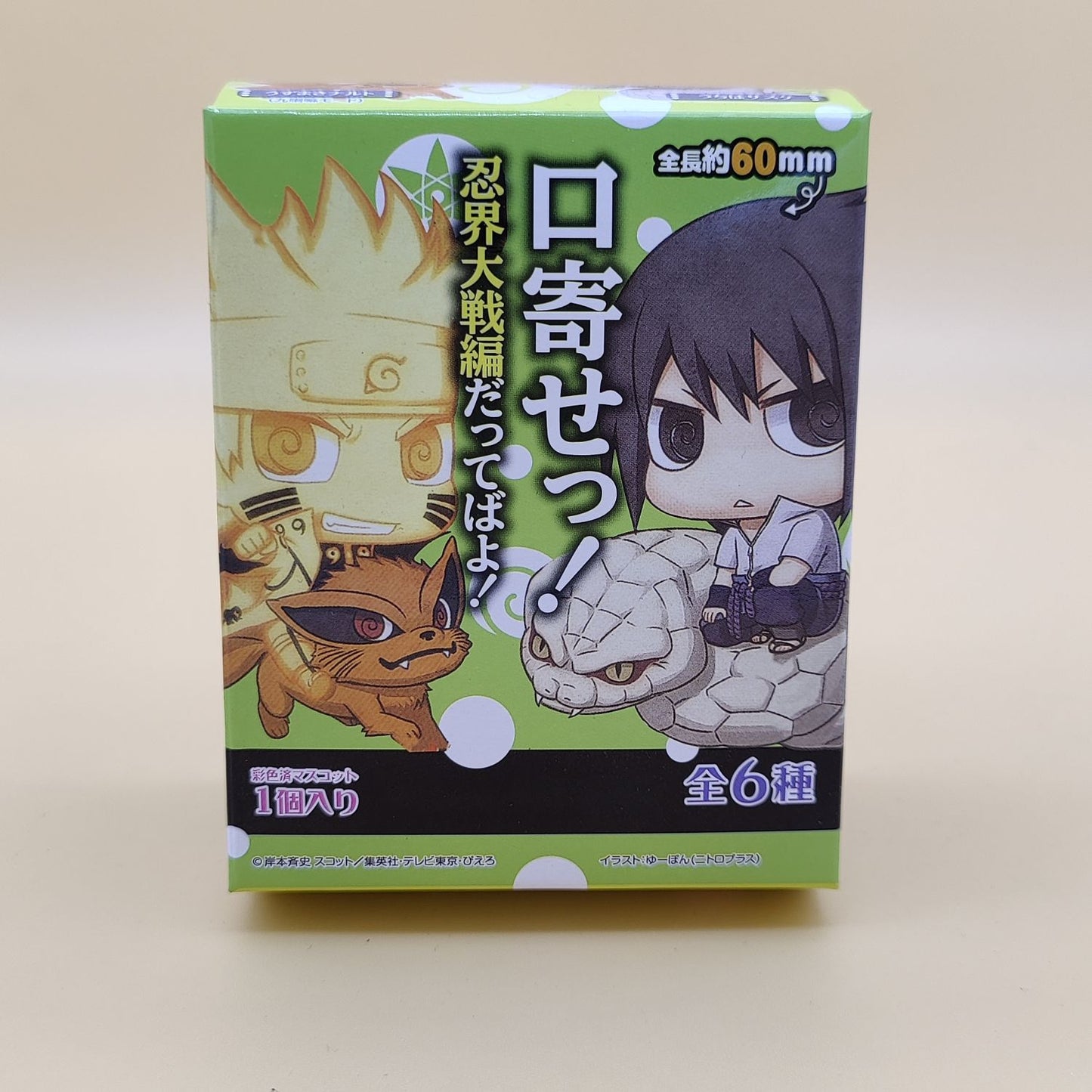 Figura aleatoria de naruto shippuden