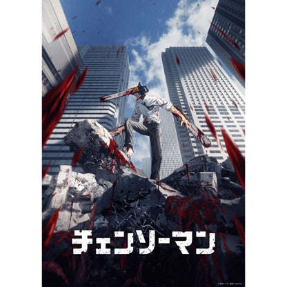 Poster Chainsaw man Denji