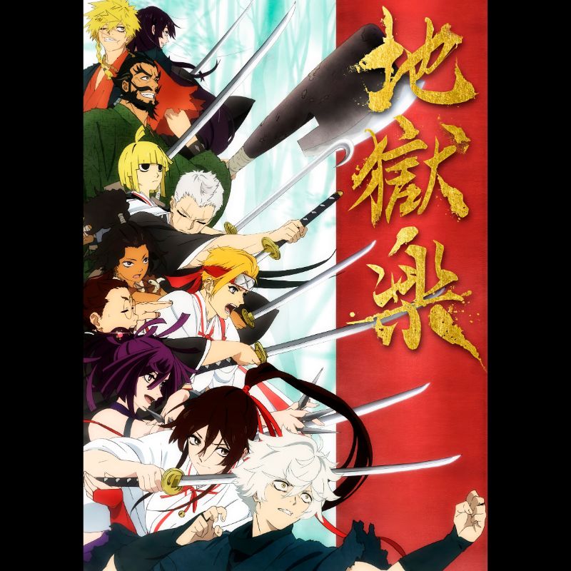 Poster Mo Dao Zu Shi (Grandmaster of Demonic Cultivation)