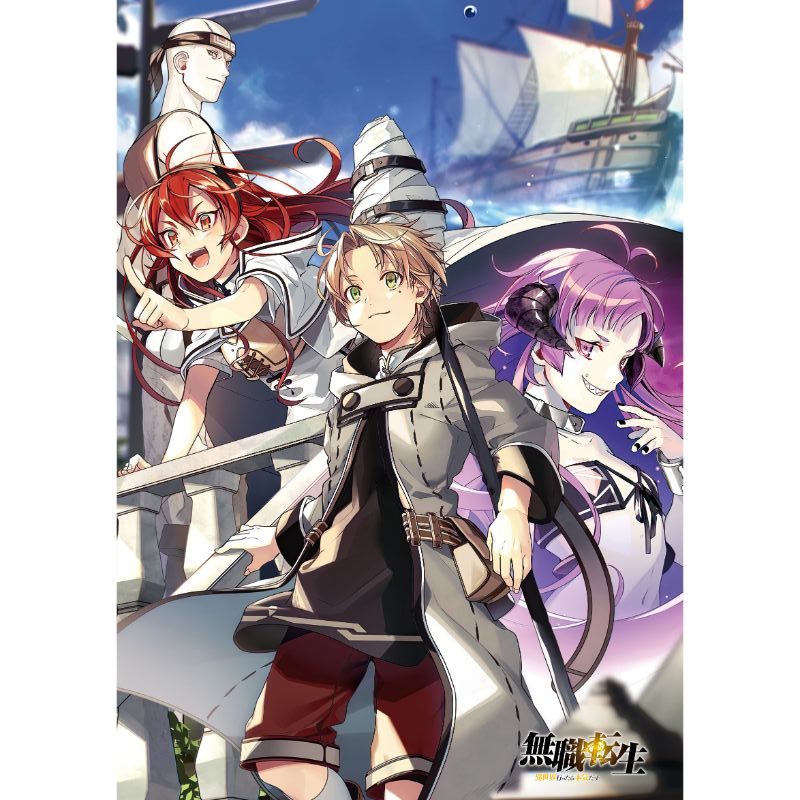 Póster Mushoku Tensei ver.2