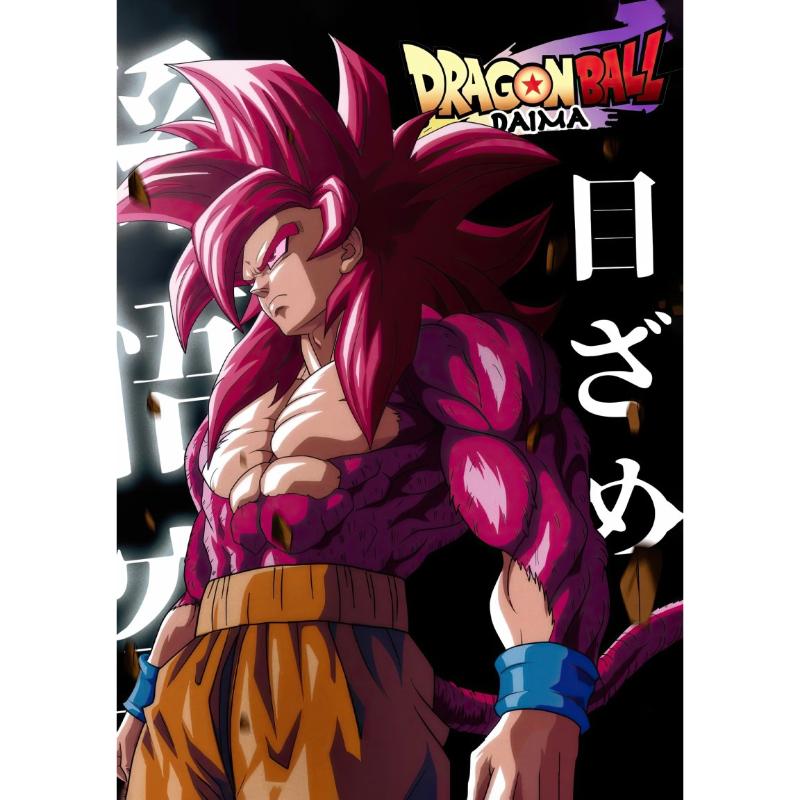 Poster Goku SSJ4 Dragon Ball Daima