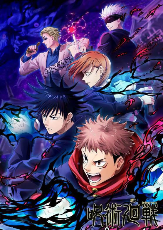 Póster Sousou no Frieren