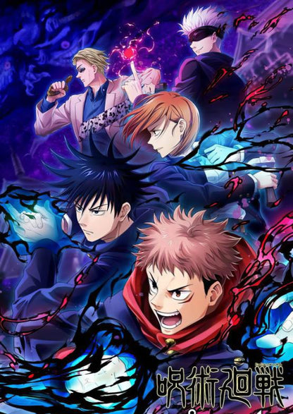 Póster Sousou no Frieren