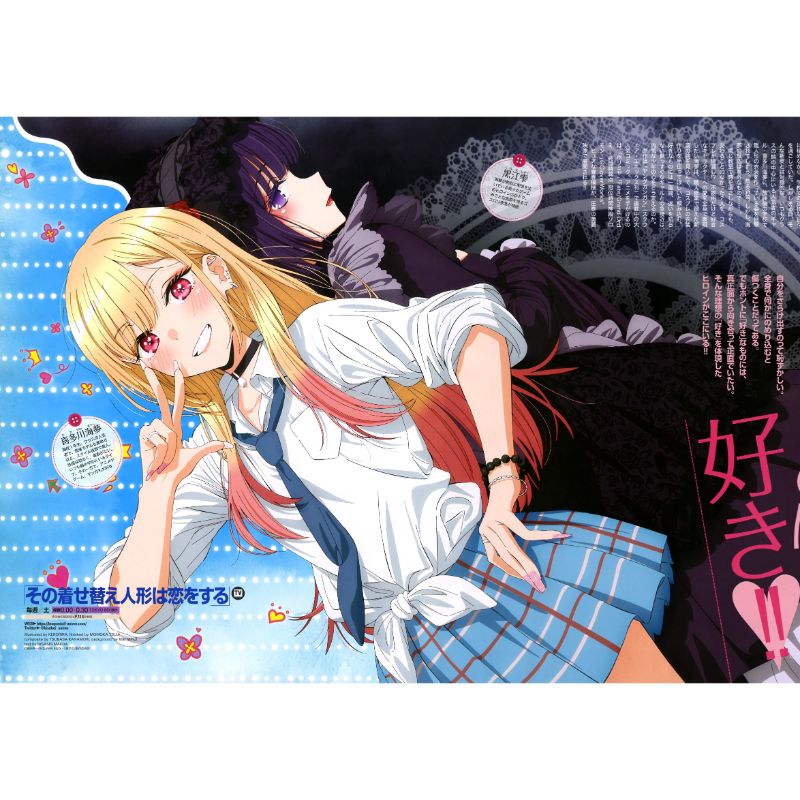 Poster Sono Bisque Doll wa Koi o Suru