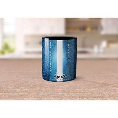 Caneca Tower of God