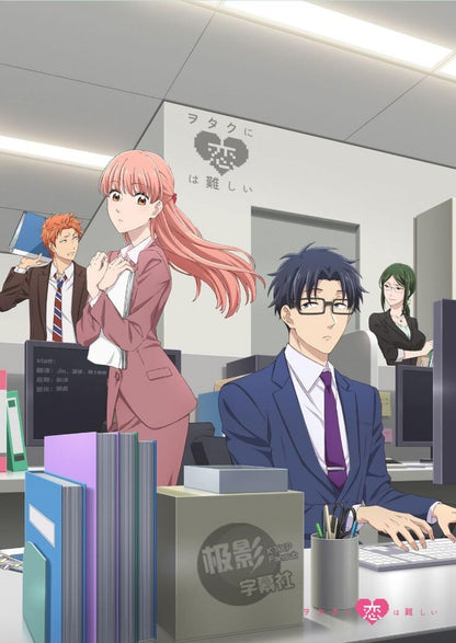 Poster Wotaku ni Koi wa Muzukashii (Wotakoi)